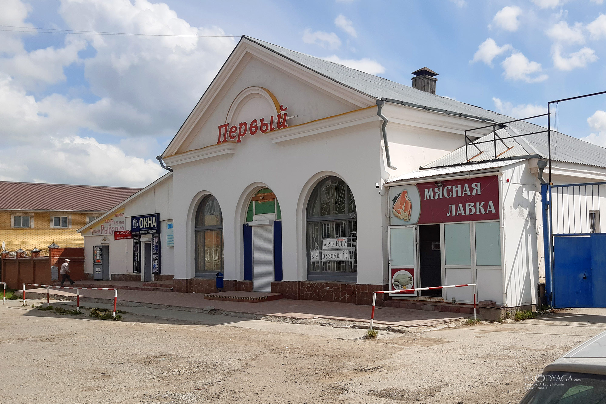 Sysert (Сысерть)